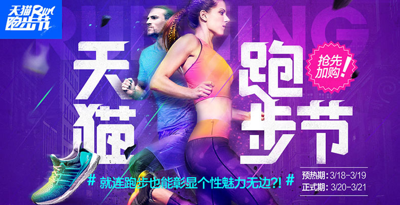 厦门电商设计培训学校那个好？
